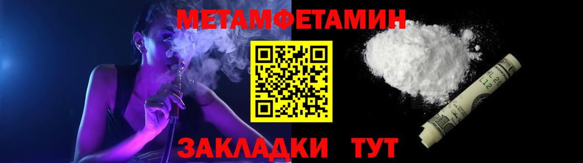 это телеграм  Amphetamine  Вход с VPN  Amphetamine 98%  Кольчугино 