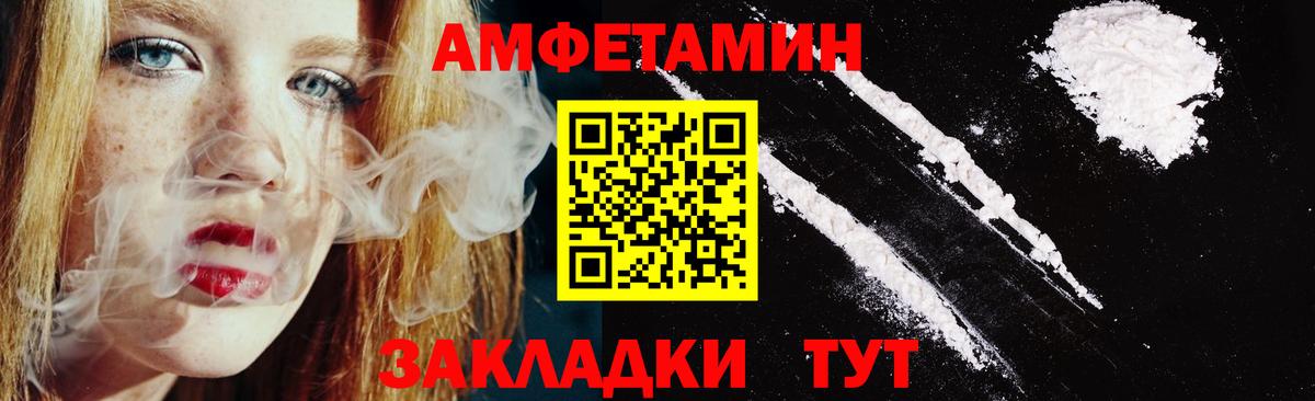 Амфетамин 98% Кольчугино