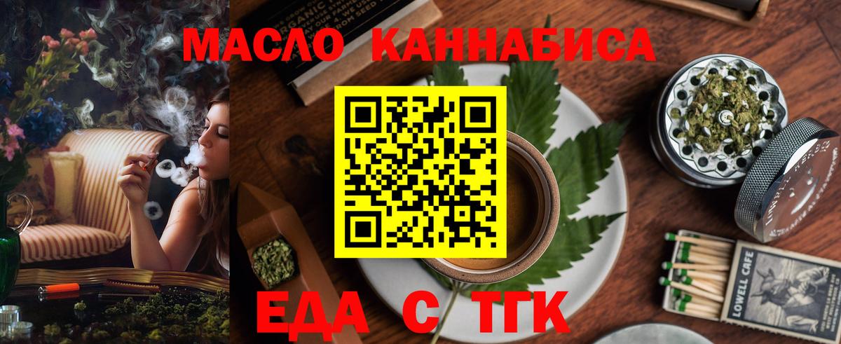 Кольчугино  Canna-Cookies конопля  Вход с VPN 
