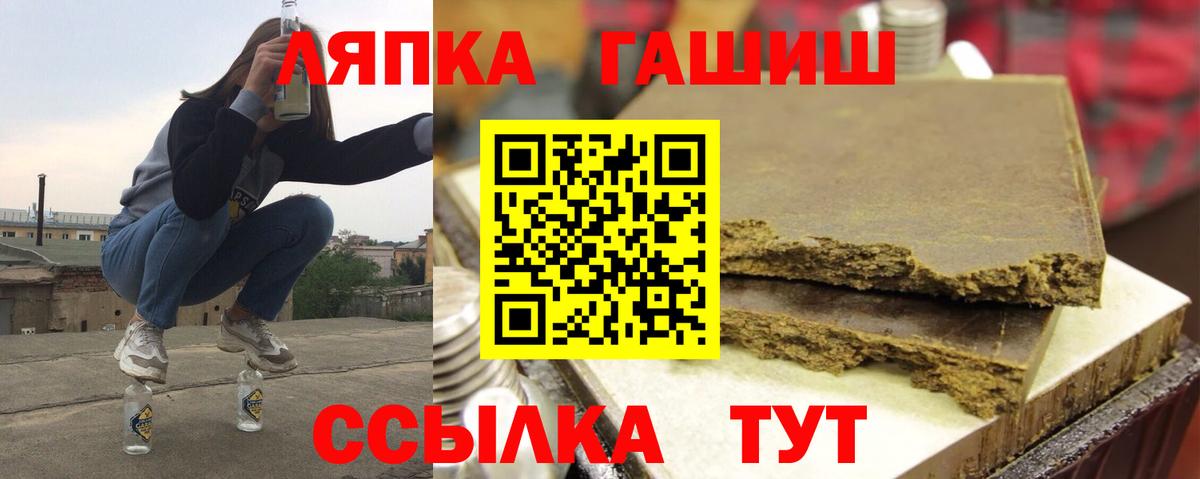 ГАШИШ 40% ТГК  Вход с VPN  ГАШ гарик  Кольчугино 