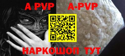мефедрон Конаково