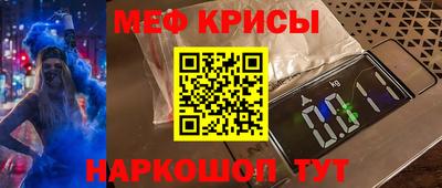 индика Комсомольск-на-Амуре