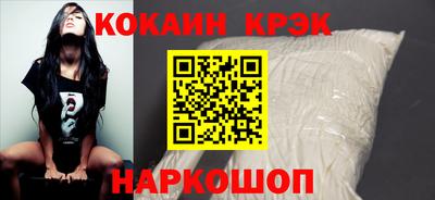 мефедрон Конаково