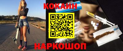 мефедрон Конаково