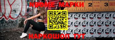 индика Комсомольск-на-Амуре