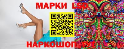 мефедрон Конаково