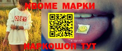 мефедрон Конаково