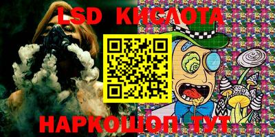 индика Комсомольск-на-Амуре