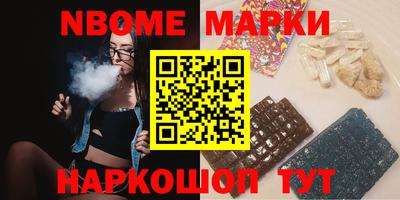 мефедрон Конаково