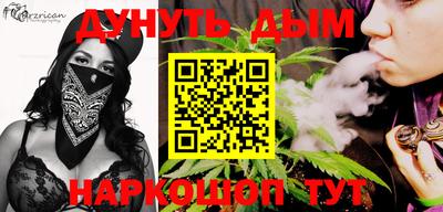 индика Комсомольск-на-Амуре