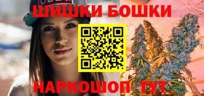 мефедрон Конаково