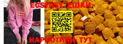 индика Комсомольск-на-Амуре