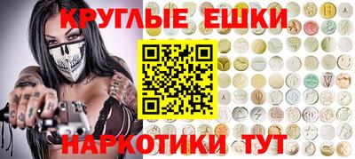 индика Комсомольск-на-Амуре
