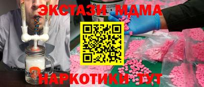 apvp Коммунар