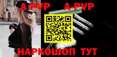 мефедрон Конаково