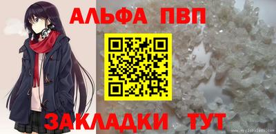 индика Комсомольск-на-Амуре