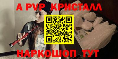 apvp Коммунар
