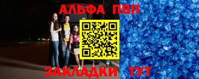 мефедрон Конаково