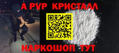 мефедрон Конаково