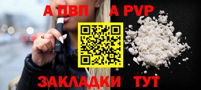 индика Комсомольск-на-Амуре