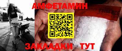 мефедрон Конаково