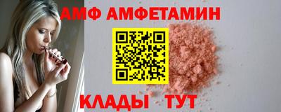 индика Комсомольск-на-Амуре