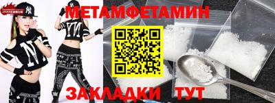 мефедрон Конаково