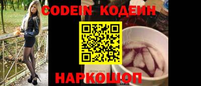 мефедрон Конаково