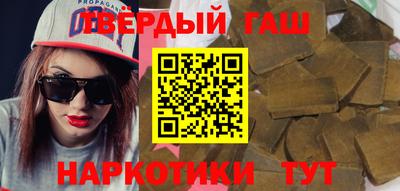 индика Комсомольск-на-Амуре