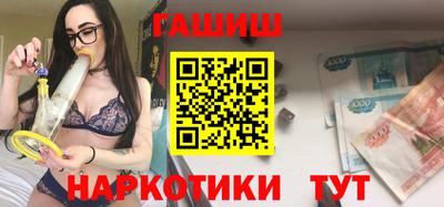 мефедрон Конаково