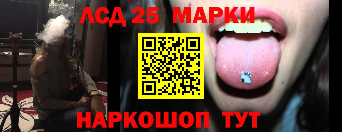 Кольчугино  ссылка на мегу маркетплейс  LSD-25 экстази ecstasy  Вход с VPN  Лсд 25 экстази кислота 