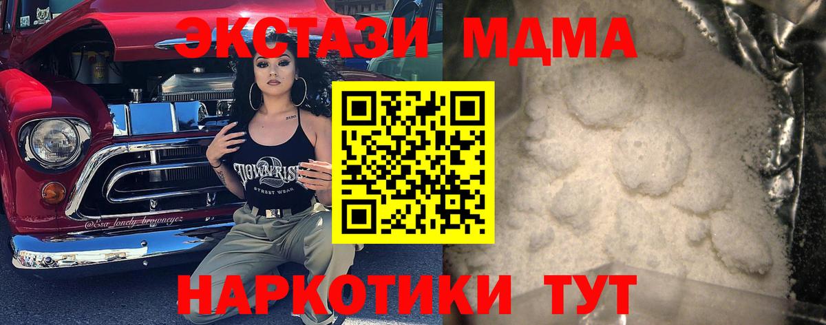 Кольчугино  ГАШИШ  Метамфетамин  Мефедрон   Лсд 25  Канабис  Вход с VPN  Гашиш 