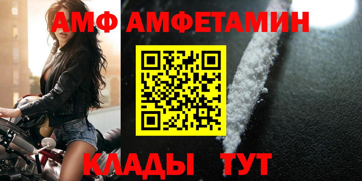 Метамфетамин мет Кольчугино