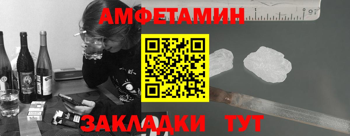 А ПВП Кольчугино