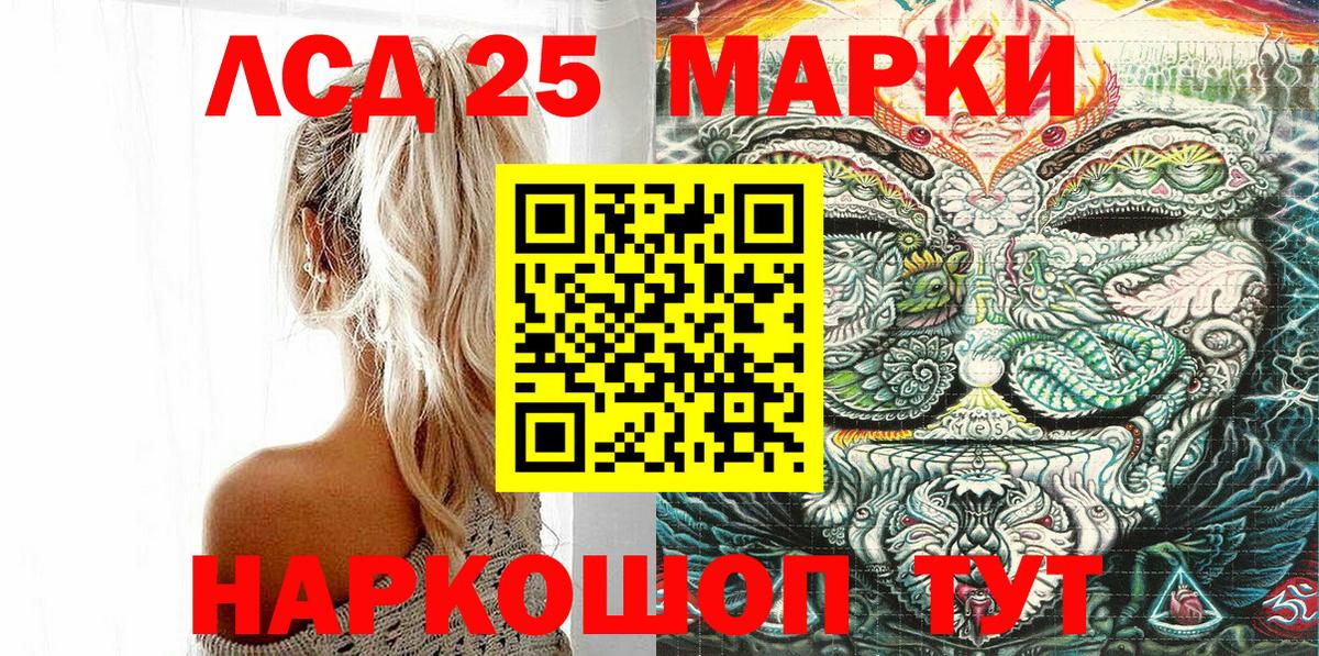 Марки N-bome 1,5мг  Марки N-bome 1,5мг  Кольчугино  Вход с VPN 