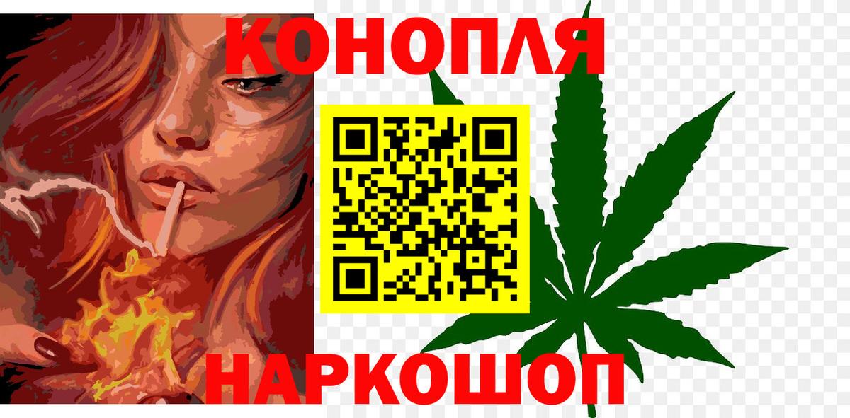 Каннабис VHQ  МАРИХУАНА сатива  Конопля конопля  Вход с VPN  Кольчугино  Бошки Шишки индика 